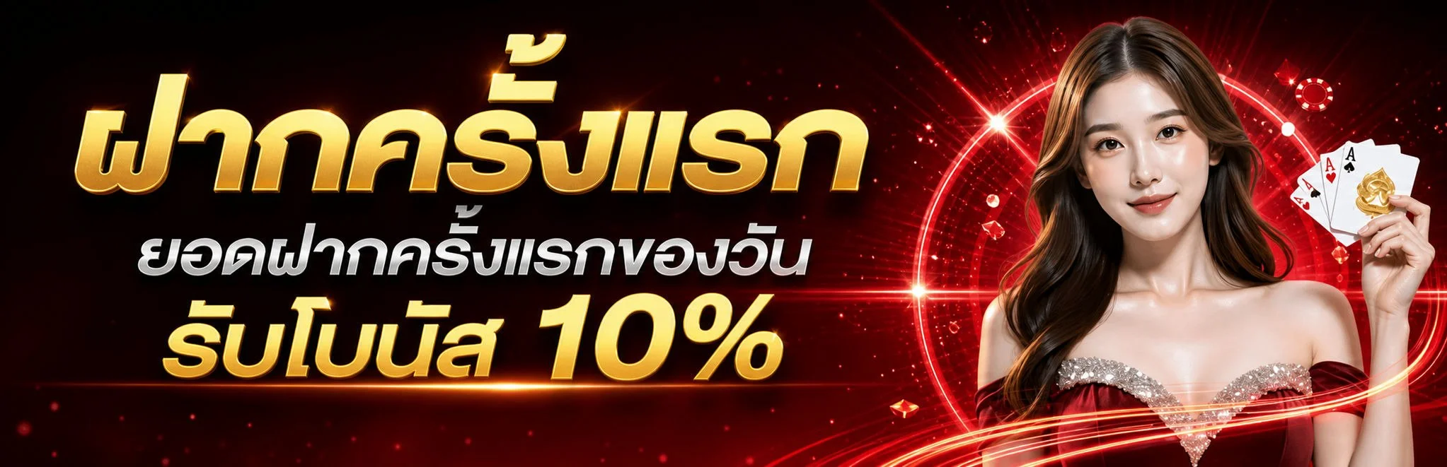 แบนเนอร์หน้าแรก นาจา99 เว็บตรงสล็อตออนไลน์ครบวงจร